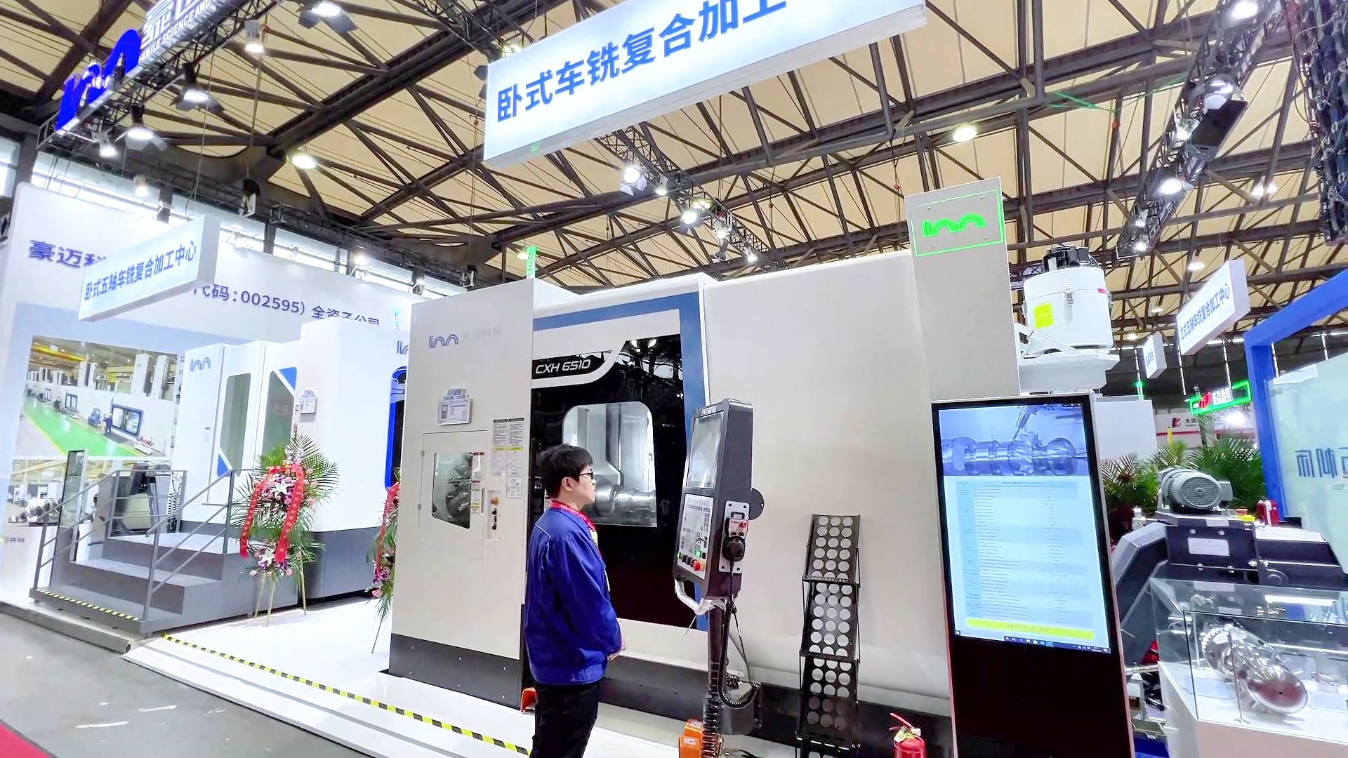 20240408机床展会预热.mp4_20240430_133552.186.jpg 20240408机床展会预热.mp4_20240430_133552.186.jpg