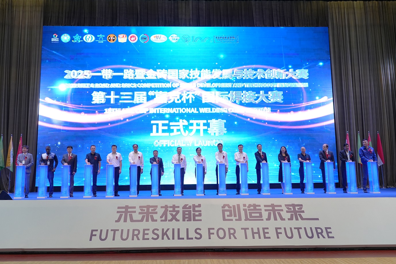 开幕式启动 拷贝.jpg