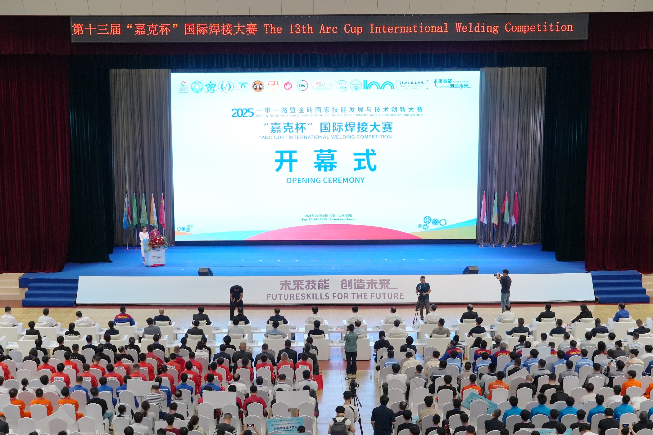 开幕式全景 拷贝.jpg 开幕式全景 拷贝.jpg