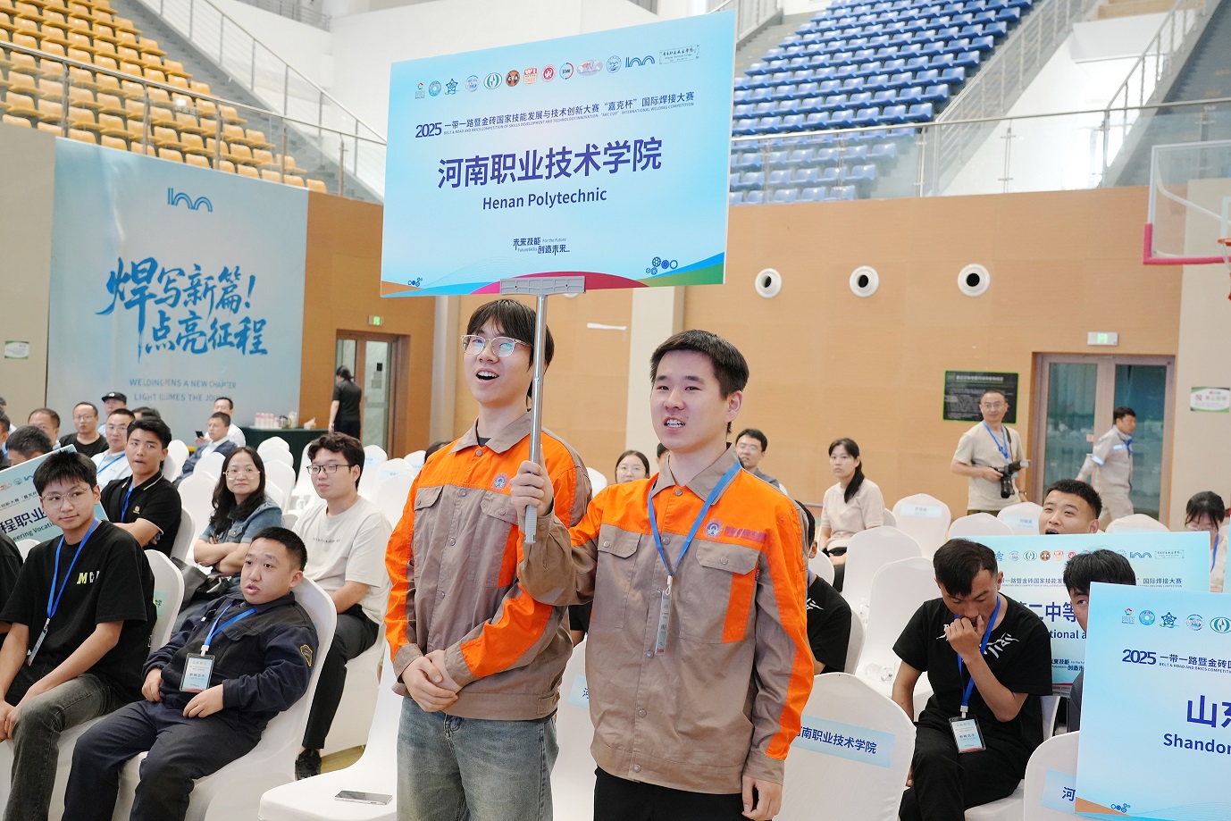 参赛学生 拷贝.jpg 参赛学生 拷贝.jpg