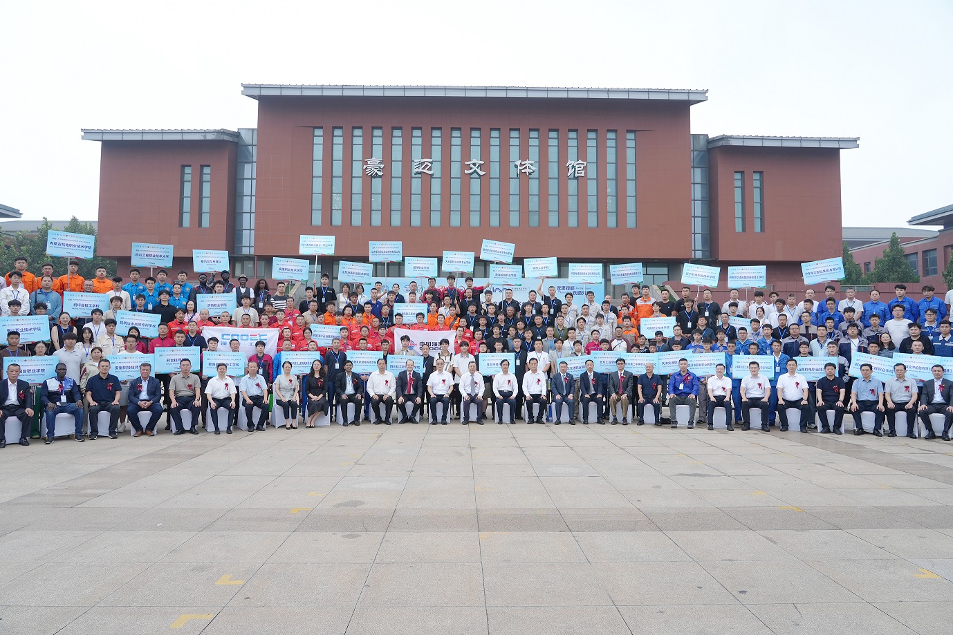 合影全景 拷贝.jpg 合影全景 拷贝.jpg