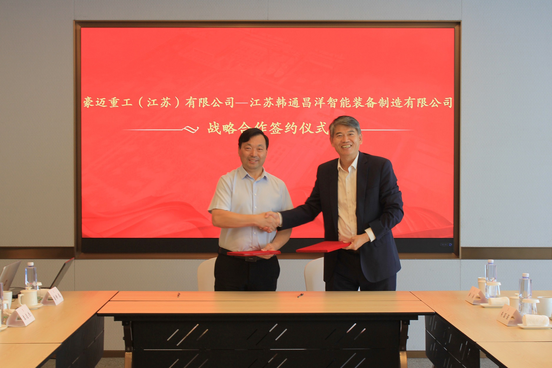 签约仪式 (1) 拷贝.jpg 签约仪式 (1) 拷贝.jpg