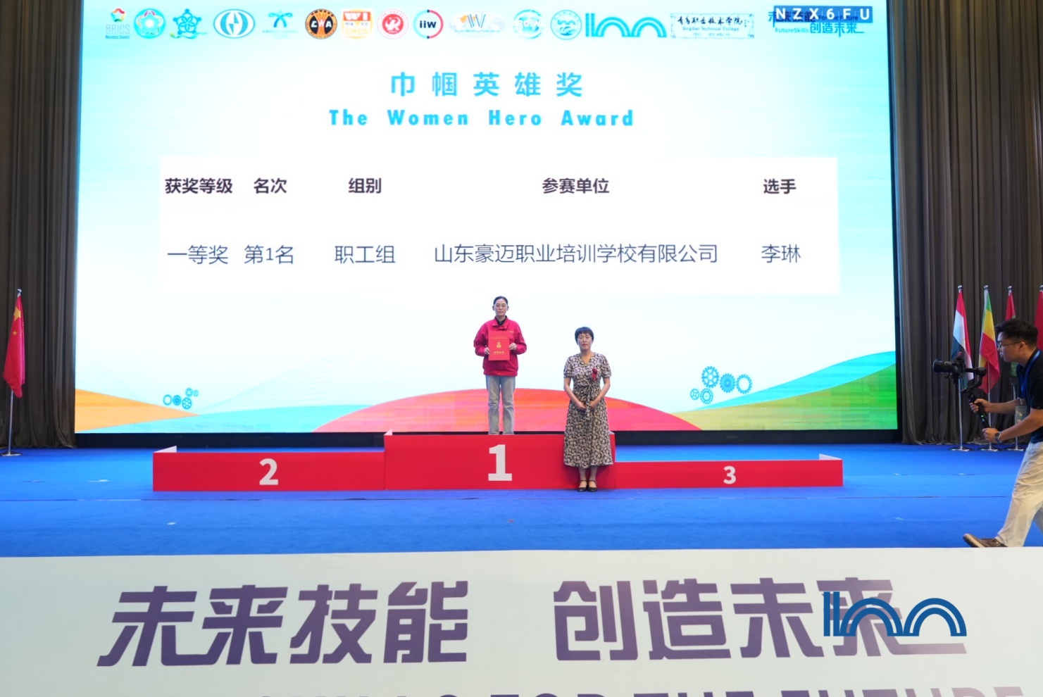 颁奖 (6).jpg 颁奖 (6).jpg